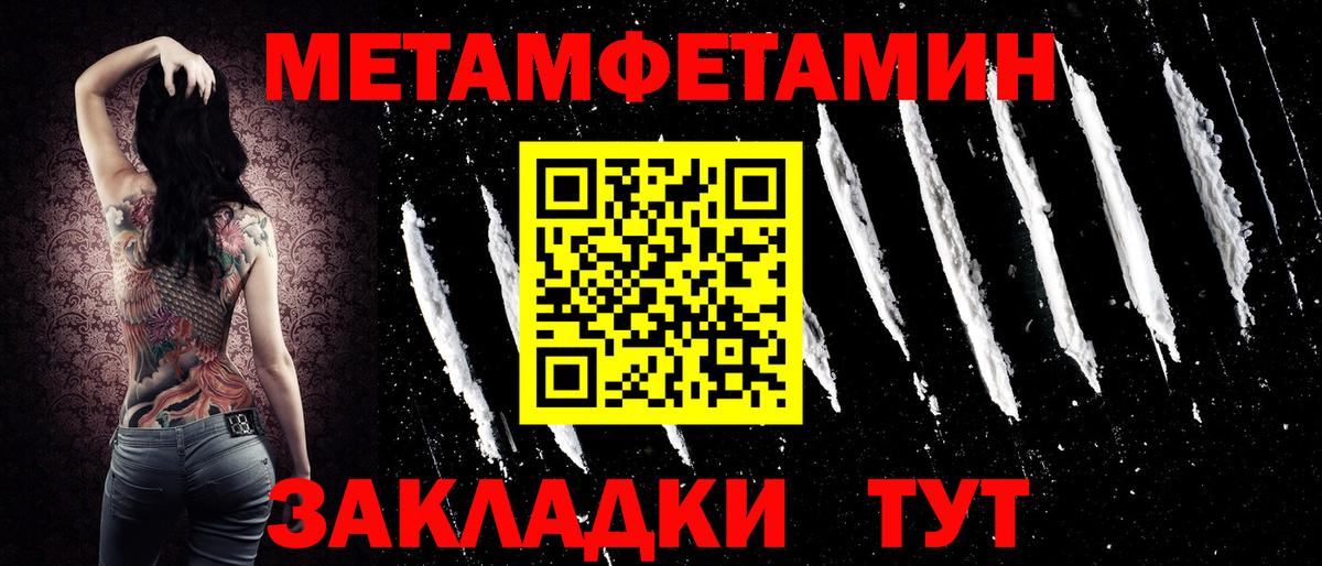 Amphetamine 98% Дмитров