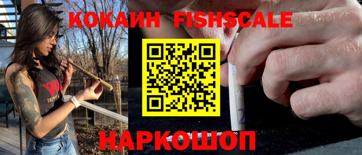 Дмитров  КОКАИН  Cocaine 98%  Вход с VPN  КОКАИН Эквадор 