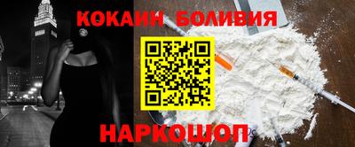 кристаллы Мариинск
