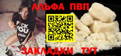 стаф Малгобек