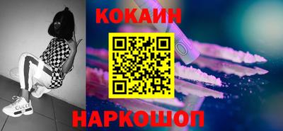 гидра Моздок