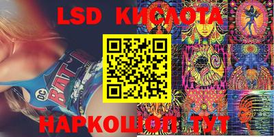 кристаллы Мариинск