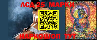 кристаллы Мариинск