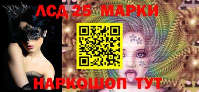 прущий лед Малоярославец