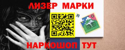 прущий лед Малоярославец