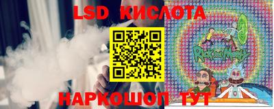 кристаллы Мариинск
