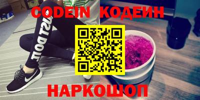 COCAINE Можга