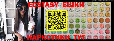 кристаллы Мариинск