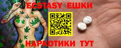 прущий лед Малоярославец