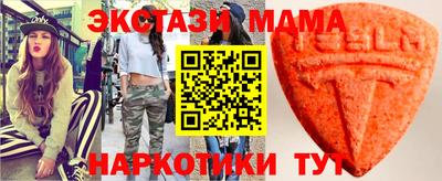 кристаллы Мариинск