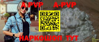кристаллы Мариинск