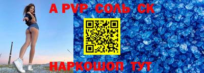 стаф Малгобек