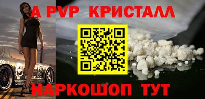 стаф Малгобек