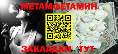 стаф Малгобек