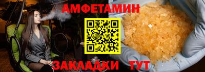 кристаллы Мариинск