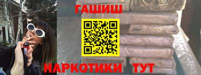 прущий лед Малоярославец