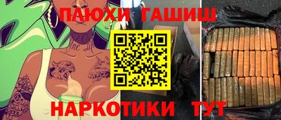 кристаллы Мариинск