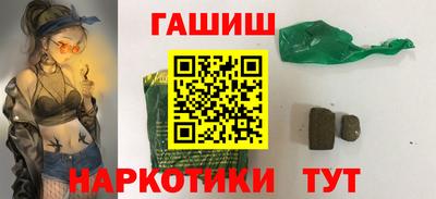 кристаллы Мариинск