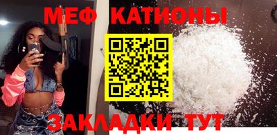 кристаллы Мариинск