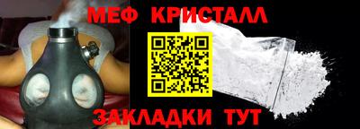 стаф Малгобек