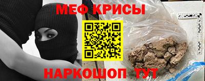 прущий лед Малоярославец