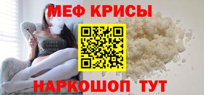 кристаллы Мариинск