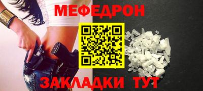 гидра Моздок