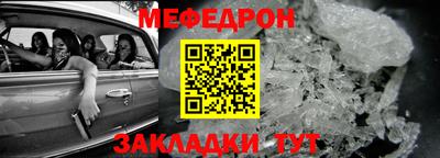 кристаллы Мариинск