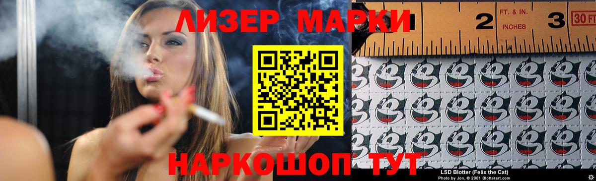 Дмитров  Лсд 25 экстази кислота  Вход с VPN  LSD-25 экстази  Лсд 25 экстази кислота 